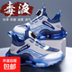 男童鞋子春秋季運動(dòng)鞋2025新款皮面防水防臭學(xué)生中大童兒童跑步鞋 601/灰藍色 【防水皮面】 35 碼(內長(cháng)22.7cm)