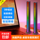 車(chē)載RGB聲控音樂(lè )節奏拾音燈七彩律動(dòng)音箱電腦桌面擺件音響裝飾燈 插電款-黑色【兩個(gè)裝】