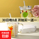 兒童家用水杯刻度學(xué)生耐熱吸管早餐杯奶粉杯微波爐玻璃杯子牛奶杯 牛奶杯杯子+蓋+吸管【款式隨機】
