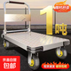 【全網(wǎng)爆款】鋼板小推車(chē)拉貨手推車(chē)搬運平板車(chē)便攜拖車(chē)折疊手拉車(chē) 鋼板90*60重型【5寸TPR靜音輪】