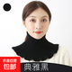 秋冬季保暖護頸椎成人脖套圍脖女士高領(lǐng)針織假領(lǐng)子毛線(xiàn)裝飾防走光 黑色（柔軟親膚）