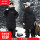 兒童羽絨棉服男女中大童新款中長(cháng)款加厚青少年學(xué)生外套保暖童裝 黑色 【秒發(fā)京東】 170 建議身高160-170CM