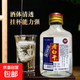 衡水特產(chǎn)老白干酒100ml小二兩純糧原酒濃香型白酒小瓶裝口感醇厚 38度 1瓶試飲裝【100毫升】