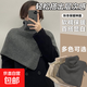 時(shí)尚開(kāi)叉高領(lǐng)披肩女秋冬季韓版百搭針織圍巾防寒保暖套頭毛線(xiàn)圍脖 灰色 均碼