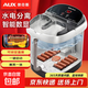 奧克斯（AUX）泡腳桶足浴盆電動(dòng)洗腳盆過(guò)膝深桶加熱全自動(dòng)按摩恒溫實(shí)用生日七夕情人節禮物送媽媽爸爸長(cháng)輩老人 【智控熏蒸款】智能中控+蒸汽熏蒸+腳動(dòng)+快速升溫