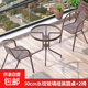 戶(hù)外陽(yáng)臺小桌椅三件套休閑茶桌椅戶(hù)外桌椅露天庭院室外折疊 60CM水紋鋼化玻璃組裝圓桌+2艾菲椅