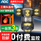 AOC攝影機攝像頭家用監控器360度無(wú)死角帶夜視全景手機記錄儀室外遠程農村室外超高清小米?？低?新品插電即用-三旋轉三鏡頭無(wú)死角監控攝像頭 贈64G循環(huán)錄像卡+4G流量卡+4.5米長(cháng)電源