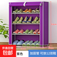 宿舍鞋架子家用門(mén)口防塵出租屋室內收納學(xué)生寢室簡(jiǎn)易布藝組裝鞋柜 單排4層-紫色 【防銹圓管/防水淋模無(wú)紡布】