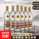 四川老窖52度濃香型白酒宜賓口糧酒糧食酒特價(jià)500ml批發(fā) 52度 500mL 6瓶 整箱