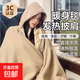 新款冬季室內辦公室取暖神器帶連帽電熱披肩女外穿抗風(fēng)保暖可水洗 【防風(fēng)護耳】升級帽子款【雪松杏】15秒速熱+8區發(fā)熱 【1W毫安充電寶】碳纖維加熱+高效鎖溫+三重安全保護