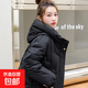 羽絨棉服女2025冬季新款寬松韓版百搭加厚保暖外套 黑色 L 110-125斤