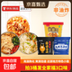 桶面/蟹黃拌面速食方便面干拌面正宗蘇式風(fēng)味零食夜宵宿舍 油潑/蘭州/牛骨隨機1桶（三單優(yōu)先發(fā)三口味）