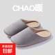 居家拖鞋女春秋季日式高級可機洗棉麻透氣四季靜音地板情侶棉拖男 灰色 40-41 【適合39-40】