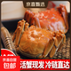 【鮮活大閘蟹】蘇州精品大閘蟹全規格2只-10只公母禮盒豐簡(jiǎn)由君 【嘗鮮裝】全母活蟹3.0-3.5兩*4只