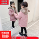 冬季新款女童羽絨棉服韓版中大童女寶加厚加絨洋氣保暖外套棉襖 粉色 【大牌同質(zhì)】 150