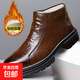 【真皮保暖】馬丁靴男冬季真皮保暖加絨休閑皮靴厚底防滑男棉靴子 棕色加絨款 41