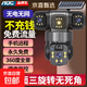 AOC攝像頭監控4g太陽(yáng)能攝像頭室外無(wú)網(wǎng)免費流量免插電手機遠程監控器家用戶(hù)外360度無(wú)死角全景夜視 雙板快充32G+爆品太陽(yáng)能監控+三鏡頭三旋轉無(wú)死角