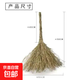 高粱金絲苗掃把家用庭院學(xué)校掃地掃帚不粘發(fā)農村高粱老式掃帚批發(fā) 一體式竹枝小掃把，高約95寬約55cm