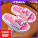 三麗鷗美樂(lè )蒂兒童涼拖鞋夏季女童室內洗澡防滑寶寶家居男童一字拖 粉色美樂(lè )蒂 32/33【內長(cháng)約20.5cm】
