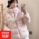 羽絨棉服女冬季新款2025年小個(gè)子寬松面包服休閑加厚棉襖外套 粉色 【一件過(guò)冬 時(shí)尚保暖】 L 【推薦120-140斤】