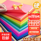 卡紙彩色硬卡紙彩紙【送貨上門(mén)】折紙A4手工手抄報幼兒園加厚得力同款10色剪紙繪畫(huà)美工兒童小學(xué)生 10色硬卡紙（100張）送固體膠+剪刀