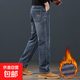 加絨加厚彈力大碼牛仔褲男士秋冬款高端商務(wù)中年寬松直筒休閑長(cháng)褲 藍灰 加絨 30 【腰圍2尺3】