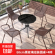戶(hù)外陽(yáng)臺小桌椅三件套休閑茶桌椅戶(hù)外桌椅露天庭院室外折疊 60CM黑色鋼化玻璃組裝圓桌+4艾菲椅