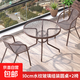 戶(hù)外陽(yáng)臺小桌椅三件套休閑茶桌椅戶(hù)外桌椅露天庭院室外折疊 80CM水紋鋼化玻璃組裝圓桌+2艾菲椅