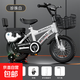 【京東物流】?jì)和孕熊?chē)12-14-18寸童車(chē)3-5-8歲男女孩腳踏單車(chē) 14寸 豪華珍珠白