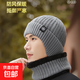 冬季帽子男中老年人加絨加厚護耳圍巾防寒保暖帽爸爸針織毛線(xiàn)帽 雪花標針織帽【深灰色】