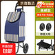 爬樓梯便攜購物買(mǎi)菜車(chē)小拉車(chē)家用可折疊輕便手拉桿拖車(chē)老人手推車(chē) 旗艦款車(chē)架-靜音大輪+藍條紋