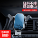 手機車(chē)載支架導航專(zhuān)用車(chē)內空調出風(fēng)口汽車(chē)用支撐導航固定重力自動(dòng)鎖緊防抖 【鏡面三角款】出風(fēng)口專(zhuān)用·重力自動(dòng)鎖緊