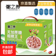 【王老吉同廠(chǎng)】粥之養桂圓蓮子八寶粥無(wú)蔗糖粗糧粥早餐代餐五谷 【簡(jiǎn)裝】無(wú)加蔗糖粗糧王八寶粥*6罐
