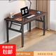 折疊桌子電腦桌家用書(shū)桌出租屋辦公培訓桌學(xué)習桌寫(xiě)字臺專(zhuān)用餐桌 黑胡桃色【簡(jiǎn)易單撐款】長(cháng)80寬40高75加杠