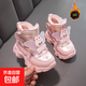 雪地靴女童防水保暖2025冬季新款兒童加厚大棉鞋寶寶公主棉靴女孩 粉紅色 31
