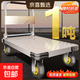 【全網(wǎng)爆款】鋼板小推車(chē)拉貨手推車(chē)搬運平板車(chē)便攜拖車(chē)折疊手拉車(chē) 鋼板90*60【6寸靜音烽火輪】