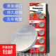 松下CR2032進(jìn)口紐扣電池3V適用汽車(chē)鑰匙遙控器手表電腦主板電子秤小米盒子CR2032 4粒