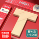 櫸木長(cháng)條T字之謎四巧板玩具教具成人小學(xué)生兒童智力拼圖拼板 本色櫸木款(彩盒款)