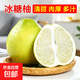 湖南懷化安江雪峰冰糖柚湖南柚子小苦柚金蘭新鮮水果小果更好吃 帶箱10斤單果1-1.3斤