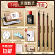 青竹馬利國畫(huà)顏料初學(xué)者套裝用品工具全套小學(xué)生專(zhuān)用多色水墨畫(huà)材料工筆畫(huà)中國畫(huà)入門(mén)毛筆 入門(mén)13件【生宣30張】+洗筆桶 12色5ML