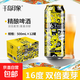 千島印象全麥啤酒16P雙倍麥芽精釀啤酒500ml整箱裝 500mL 12罐 整箱裝