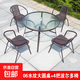 戶(hù)外陽(yáng)臺小桌椅三件套休閑茶桌椅戶(hù)外桌椅露天庭院室外折疊 106CM水紋鋼化玻璃組裝圓桌+4艾菲椅子