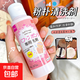 大創(chuàng  )（DAISO）粉撲清洗劑美妝蛋化妝刷工具清潔劑液神器日本進(jìn)口 粉撲清洗劑80ml* 2件