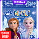 迪士尼48片108片拼圖 兒童玩具鋁箔袋（古部拼圖） 48片拼圖冰雪奇緣 11DF0481532