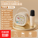 三麗鷗藍牙音響家庭k歌一體機可愛(ài)KT貓玉桂狗布丁狗美樂(lè )蒂全民K歌小音箱戶(hù)外音響生日禮物 三麗鷗T60單嘜-膚色凱蒂貓