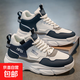 男鞋秋冬季2025新款透氣高幫運動(dòng)鞋潮流百搭厚底休閑老爹鞋子男款 白藍色 43