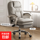 電腦椅可躺家用久坐舒服辦公椅人體工學(xué)女生臥室靠背座椅書(shū)桌椅子 H7灰色-白扶手-腳踏