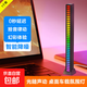 車(chē)載RGB聲控音樂(lè )節奏拾音燈七彩律動(dòng)音箱電腦桌面擺件音響裝飾燈 插電款-黑色【單個(gè)裝】