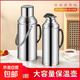 不銹鋼保溫壺學(xué)生宿舍熱水瓶家用玻璃內膽開(kāi)水瓶整套加厚雙層內膽 整套加厚雙層內膽2.0L/磅 平蓋不銹鋼壺