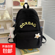 好奇貓書(shū)包女學(xué)生簡(jiǎn)約百搭軟妹少女少年感寶藏雙肩背包女 XH-858#黑色單包大號